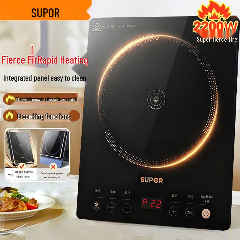 SUPOR 2200W Ultra-Thin Induction Cooktop CN plug (adapter included)
