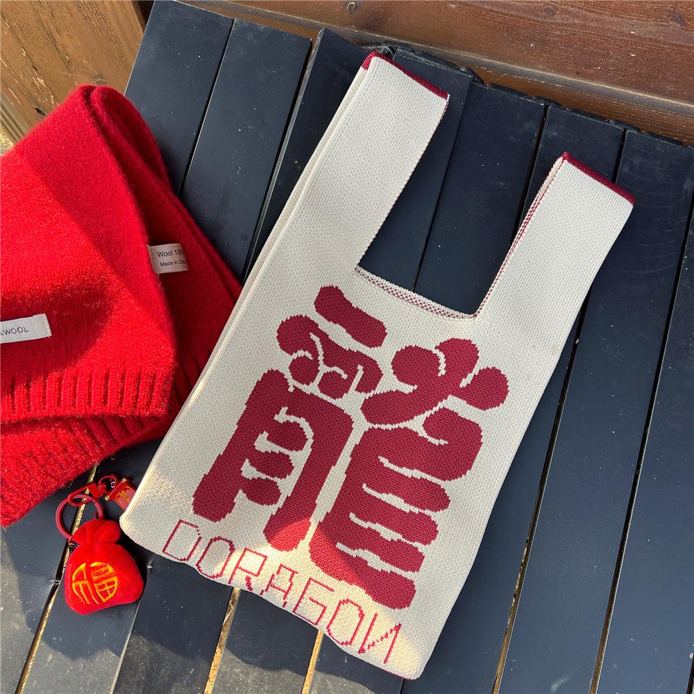 Knitted Mobile Phone Bag For Women In Spring And Autumn Cute Cartoon Versatile One Shoulder Diagonal Cross Bag Travel Coin Purse Small Handbag