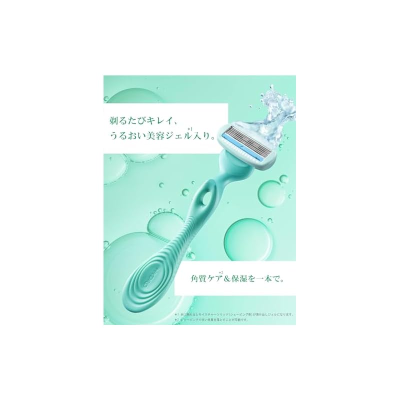 Schick Hydro Silk Replacement Blades for Sensitive Skin (3-pack) - Women's Razor
