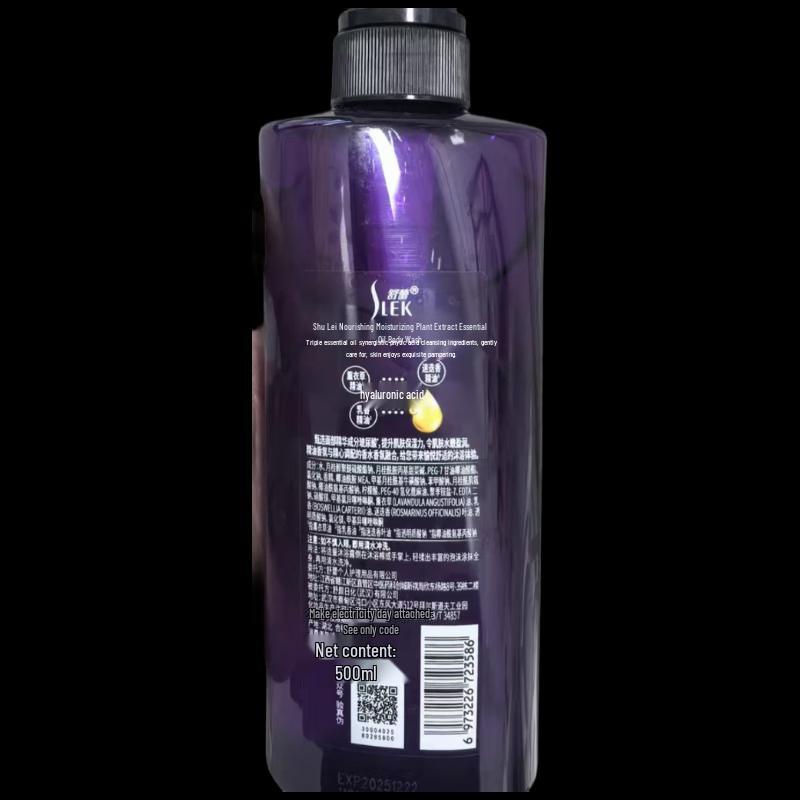 Sulei Plant Extract Essential Oil Hair Care Bath Gift Set