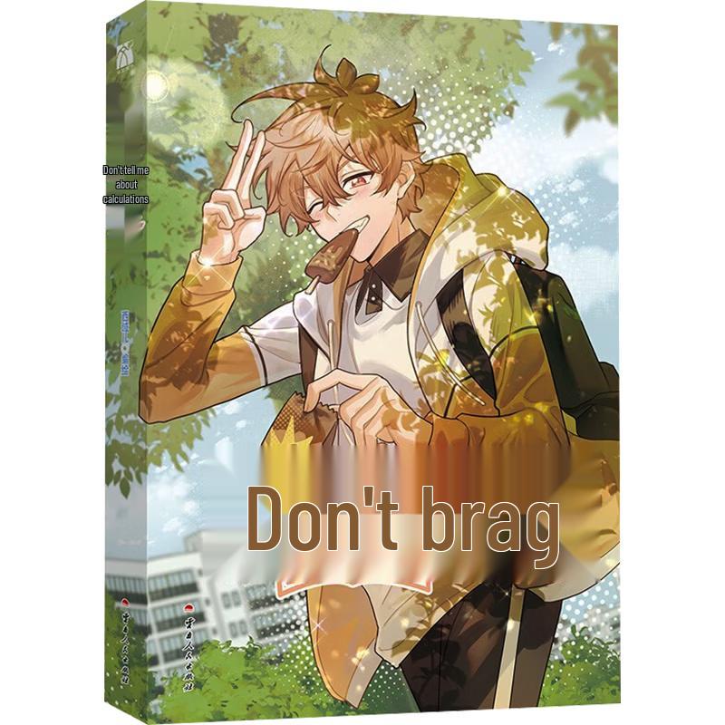 Don t Say To Me Vol. 1 Comic Book