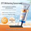 Citrus Scent Whitening Sunscreen