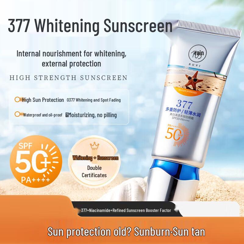 Ruyi Citrus Scent Whitening Sunscreen