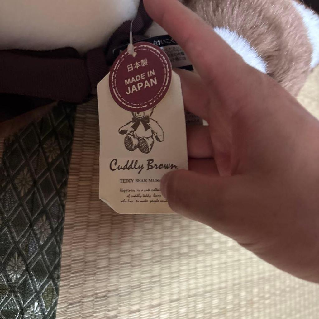 [USED] Cuddly Brown Teddy Bear Made In Japan