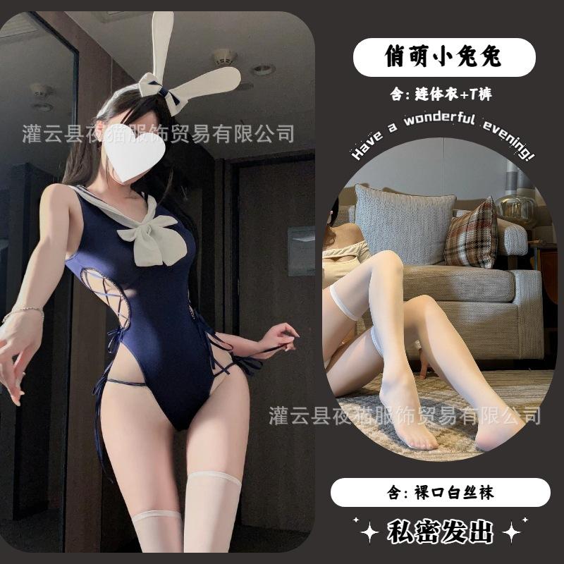 Night Cat Bunny Pure Erotic Lingerie Cute Sweet Onesie Bow Seduction College Uniform Free Set
