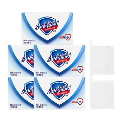 Safeguard Pure White Duft Antibakterielle Stückseife