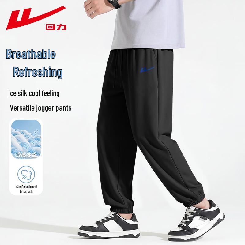 Warrior Men's Summer UPF50+ Ice Silk Jogger Pants