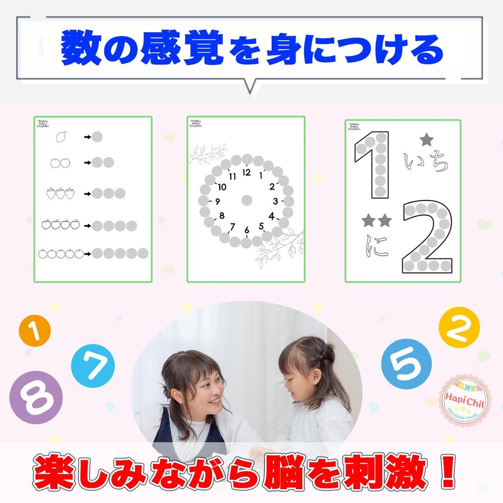 HapiChil Montessori Paper Set of 30 by Nursery Educational Sticker Coloring Book Round Sticker Set of 16mm Colors X 96 [Supervised Teachers] & (15