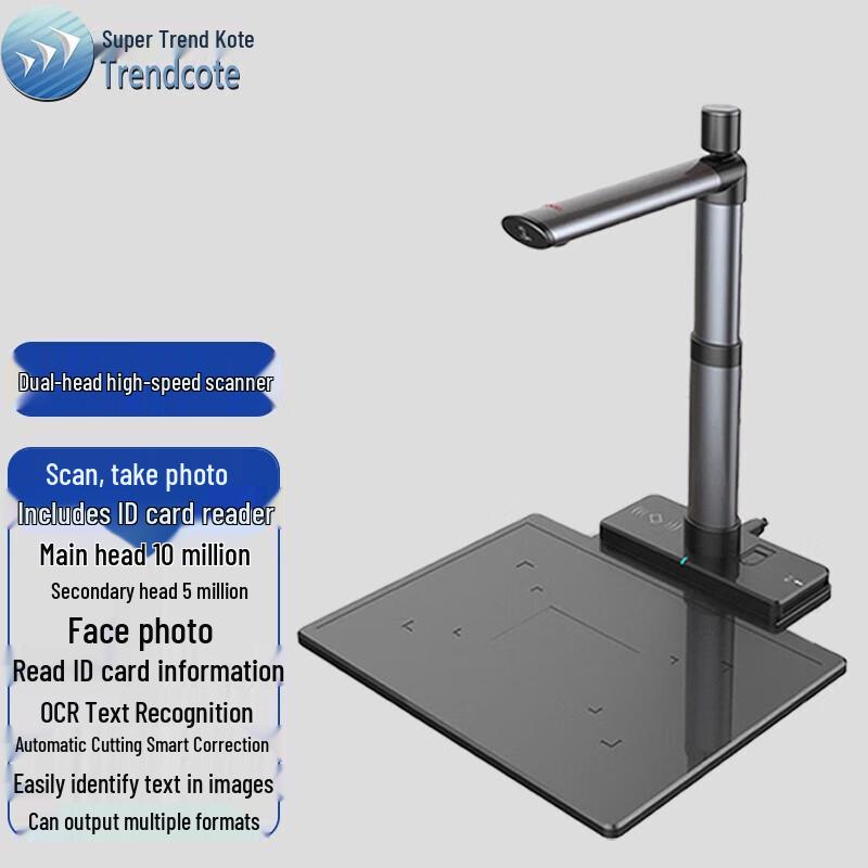 

Trendcote TR-1050 Document Camera Scanner CN plug (adapter included)