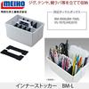 MEIHO Inner Stocker BM-L