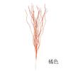 10-Piece 43 cm Gold Glitter Ball Whisker Decoration Set