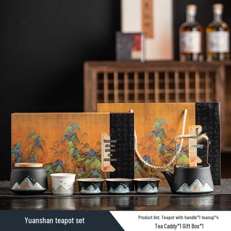 Minimalist Gongfu Tea Set