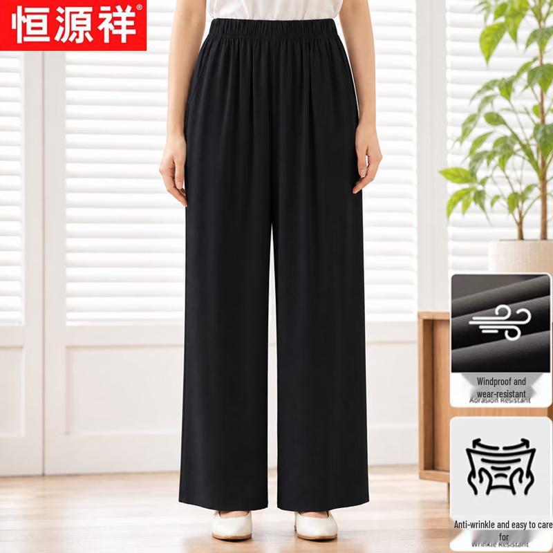 Hengyuanxiang Women s Summer Ice Silk Straight Pants 3XL