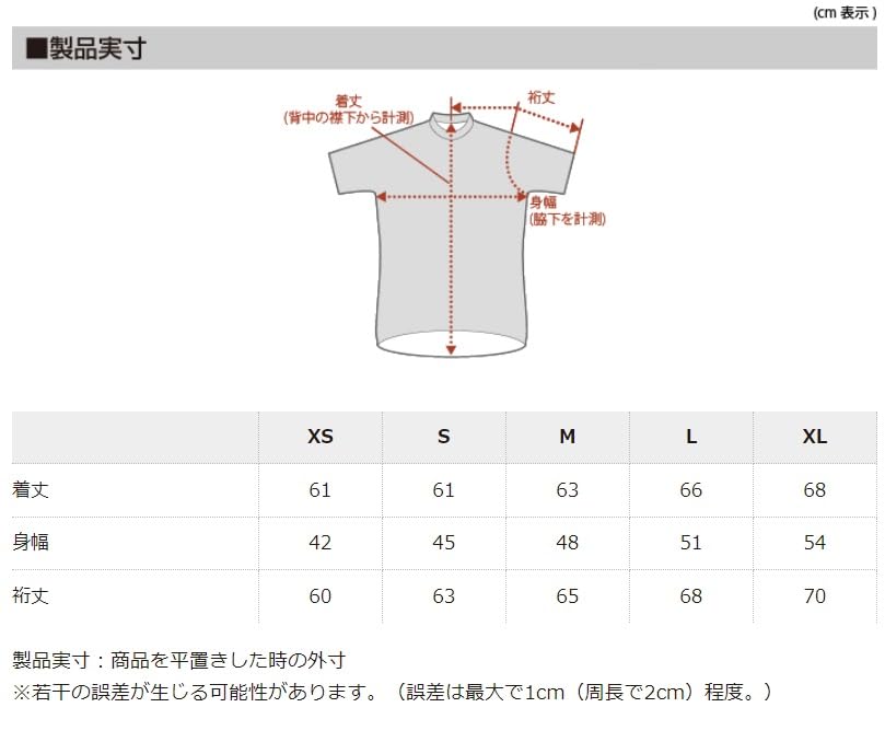 Lion de Kapelmuur Short Sleeve Cycling Crossover Trail Size M Jersey, Jersey, Black,