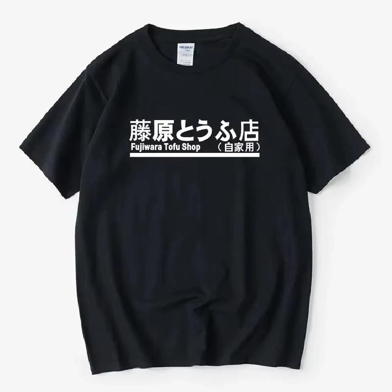 Japanese Style Funny Car TShirts Mens Letter Print Set Streetwear Hip Hop Cotton Short Sleeve Round Neck Summer TShirt