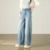 TERRE BLEUE Women's Loose Retro Curved-Leg Jeans