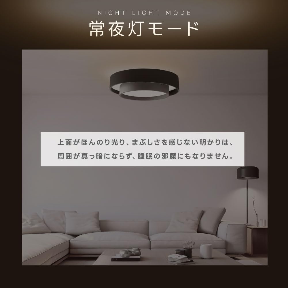 LED Ceiling Light, 36W, for 10-tatami mat rooms, with remote control, stylish dimmable and color-adjustable lighting for living rooms, bedrooms,