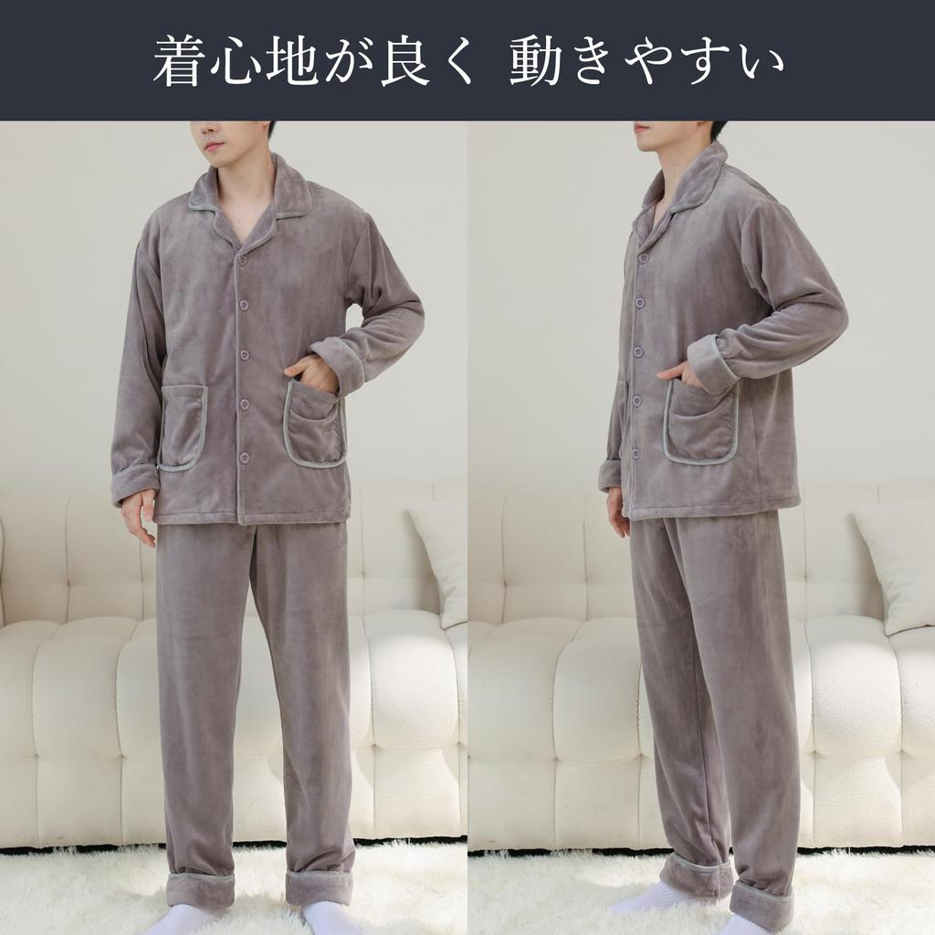 HEWEAYTA Thick Pajamas with Front Opening Winter Brushed Top and Bottoms Long Sleeves and Cold Loose Fit Sizes 1 and Men's - Loungewear, Double-Sided