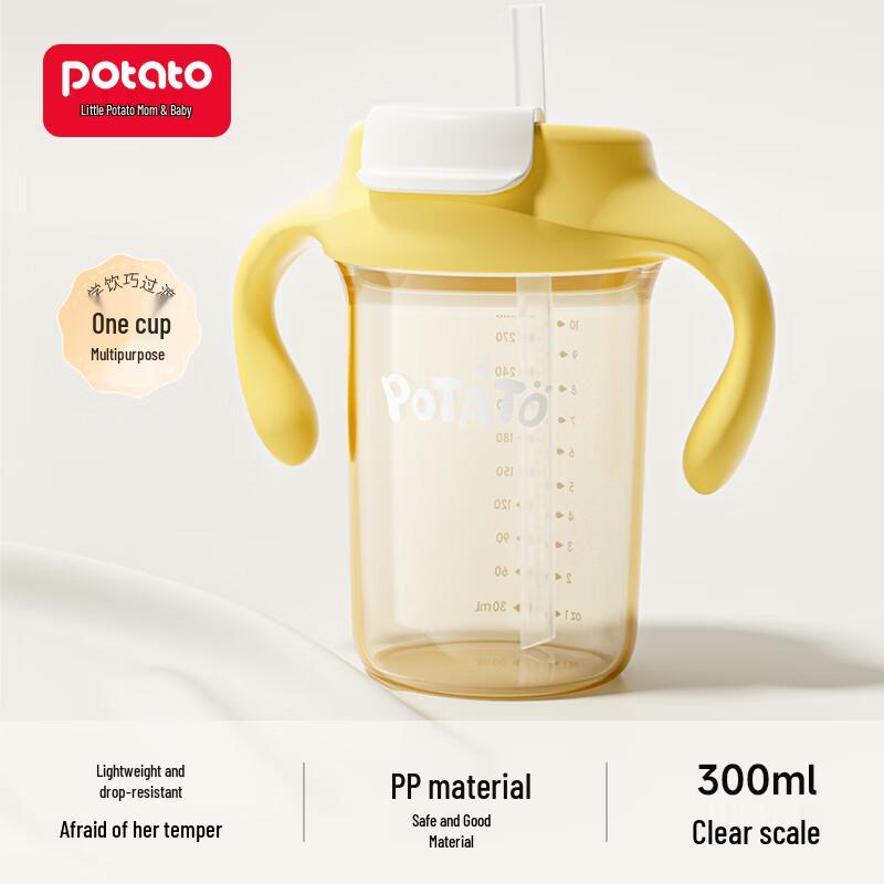 potato Kids' PP Water Bottle