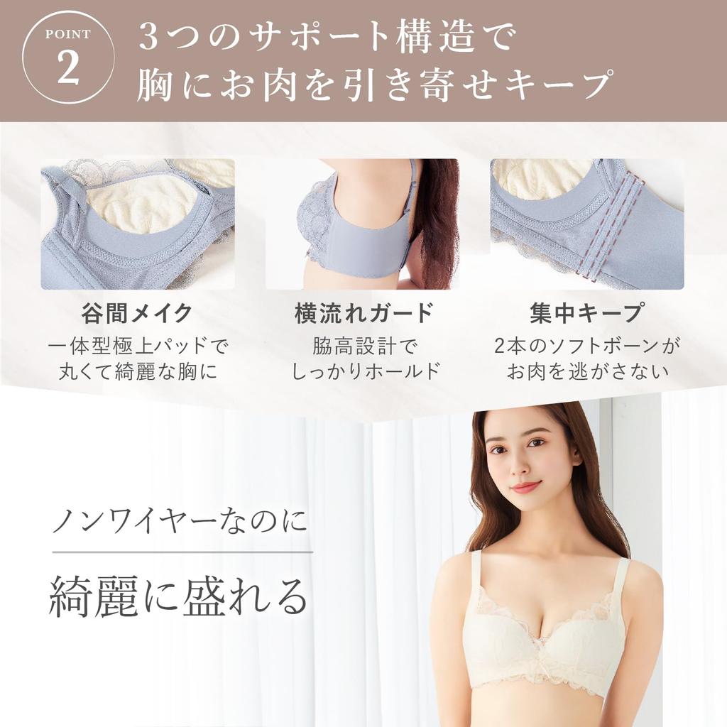 anan Featured Model High Fluffy Slim Slim Up Bra [Charmake Body] Bra, Side, Non-Wired, Bra, (Black, L)