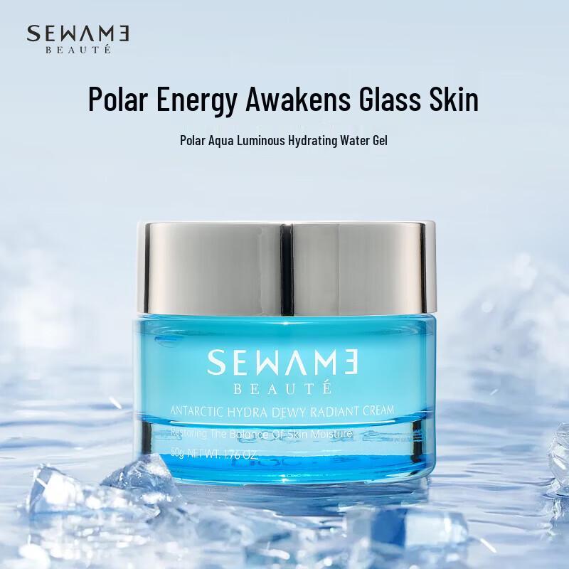 SWANME Arctic Hydrating Water Cream
