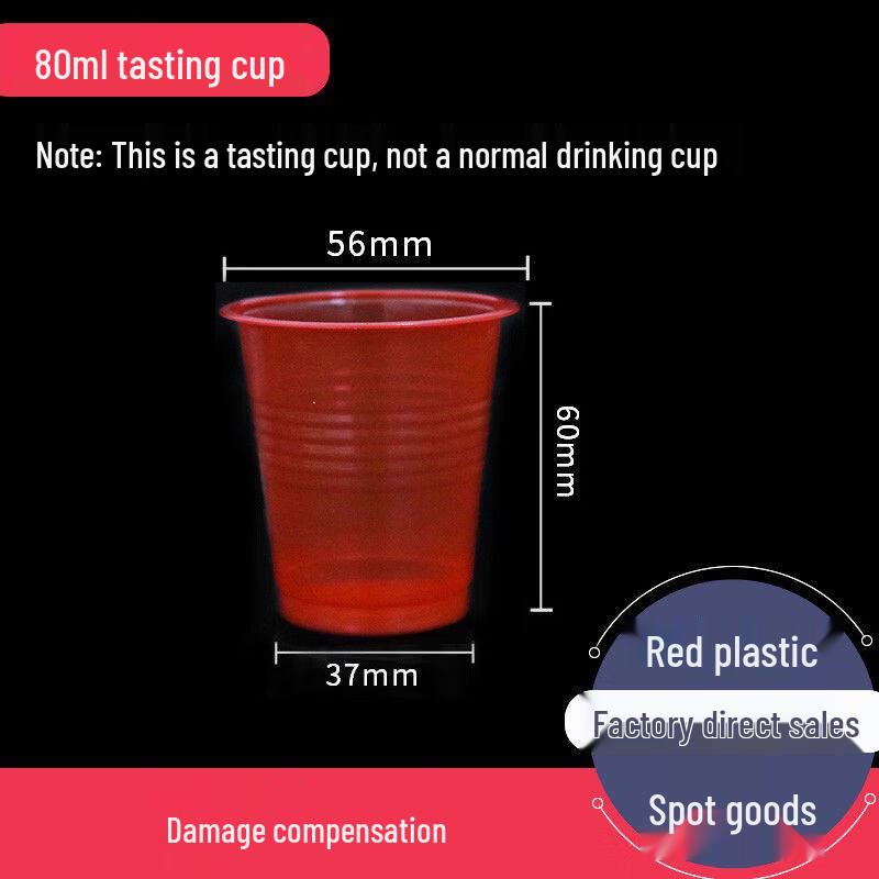 

Yangge Disposable 80ML Tasting Plastic Cups