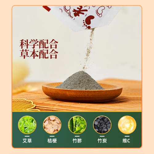 50 Sheets (25 Uses) Bamboo Vinegar Foot Patches for Moxibustion, No Fire, Beijing Traditional Chinese Medicine Foot Patches, Sennen Moxibustion, Foot