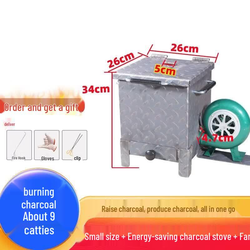Commercial Heavy-Duty Charcoal Starter & Nurturing Furnace