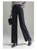 Gui Yang Yang Women's High Waist Wool Pants - Plus Velvet, Thickened, Straight Wide Leg, Autumn/Winter 2025