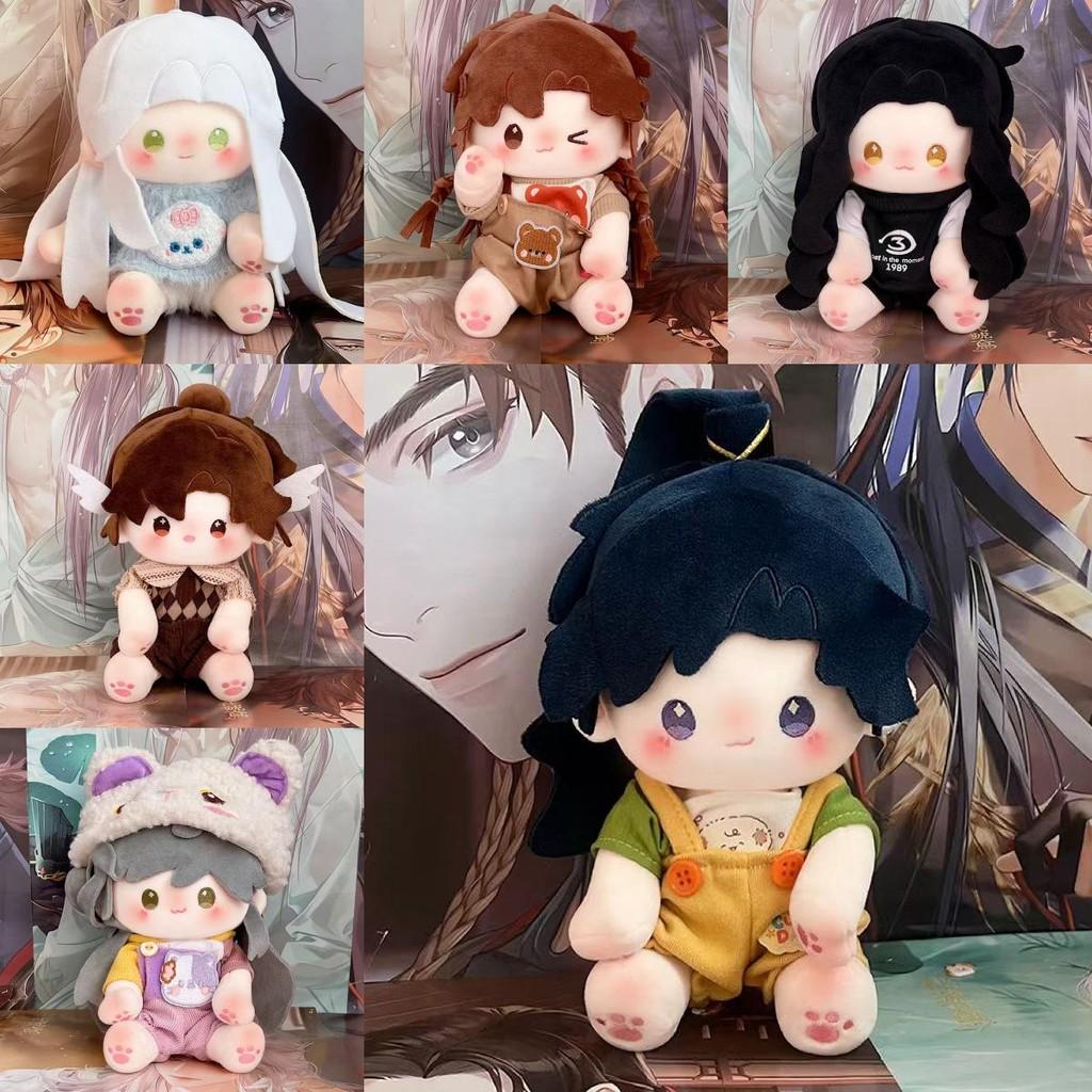22cm Ashes Of The Kingdom Character Plush Cotton Doll Wear Clothe Decoration Toy