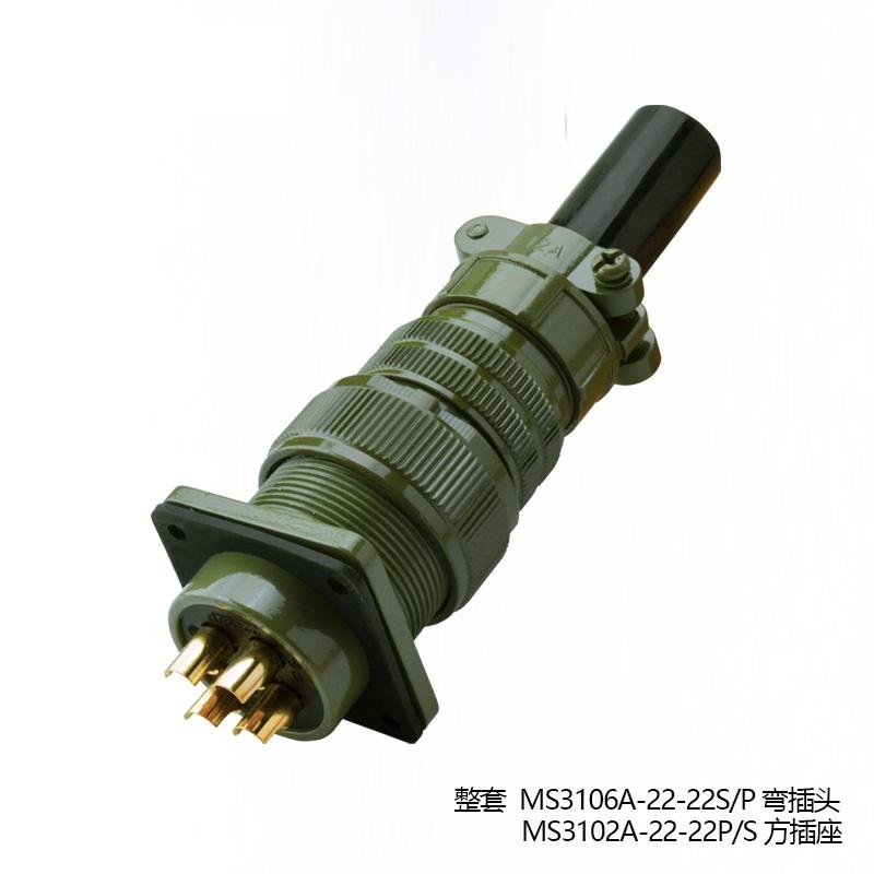 MS3106A 22-22S MS3102A 22-22P Aviation Plug Servo Motor Connector MS5015 4-core 4 Pin US Military Standard MS3100A MS3101A