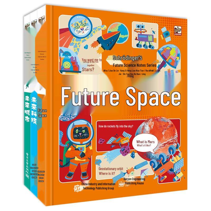 Schrödinger s Future Science Notes: Kids  Science Series (3-Book Set)