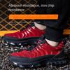 Anti-smashing, Anti-piercing, Breathable, Deodorant, Not Covering Feet, Steel Head, Fashionable Air Cushion, Labor Insurance Shoes