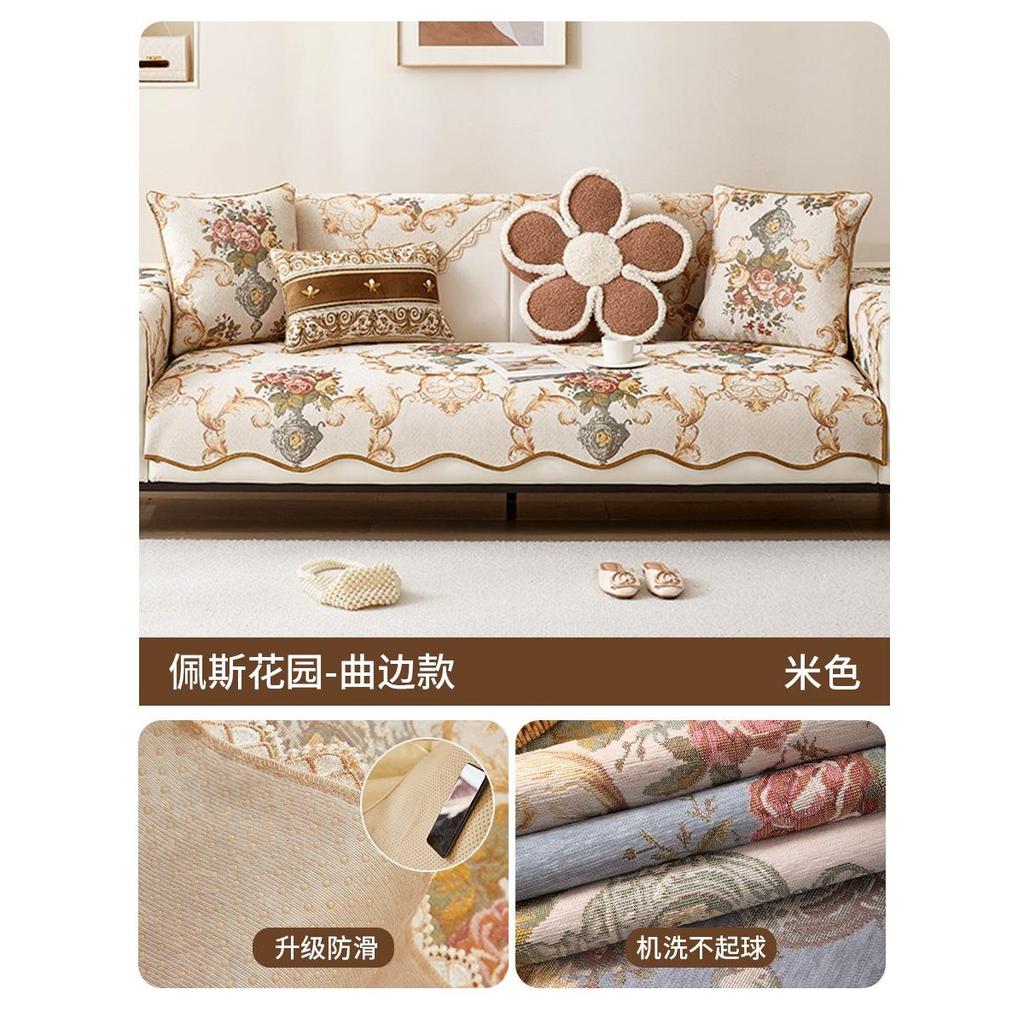 Chenille Jacquard Überwurf für Wohnzimmer, Blumenmuster, Dekorativ, Staubdicht, Rutschfest, Wellenkanten Sofabezug, Ganzjährig