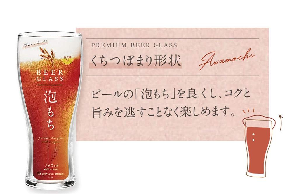 Toyo Sasaki Glass Beer Set of Made in Dishwasher Highball Sour Chuhai Commercial Glasses, 360ml, 3, Japan, Safe, Glasses, Glasses, Glasses, Glasses,