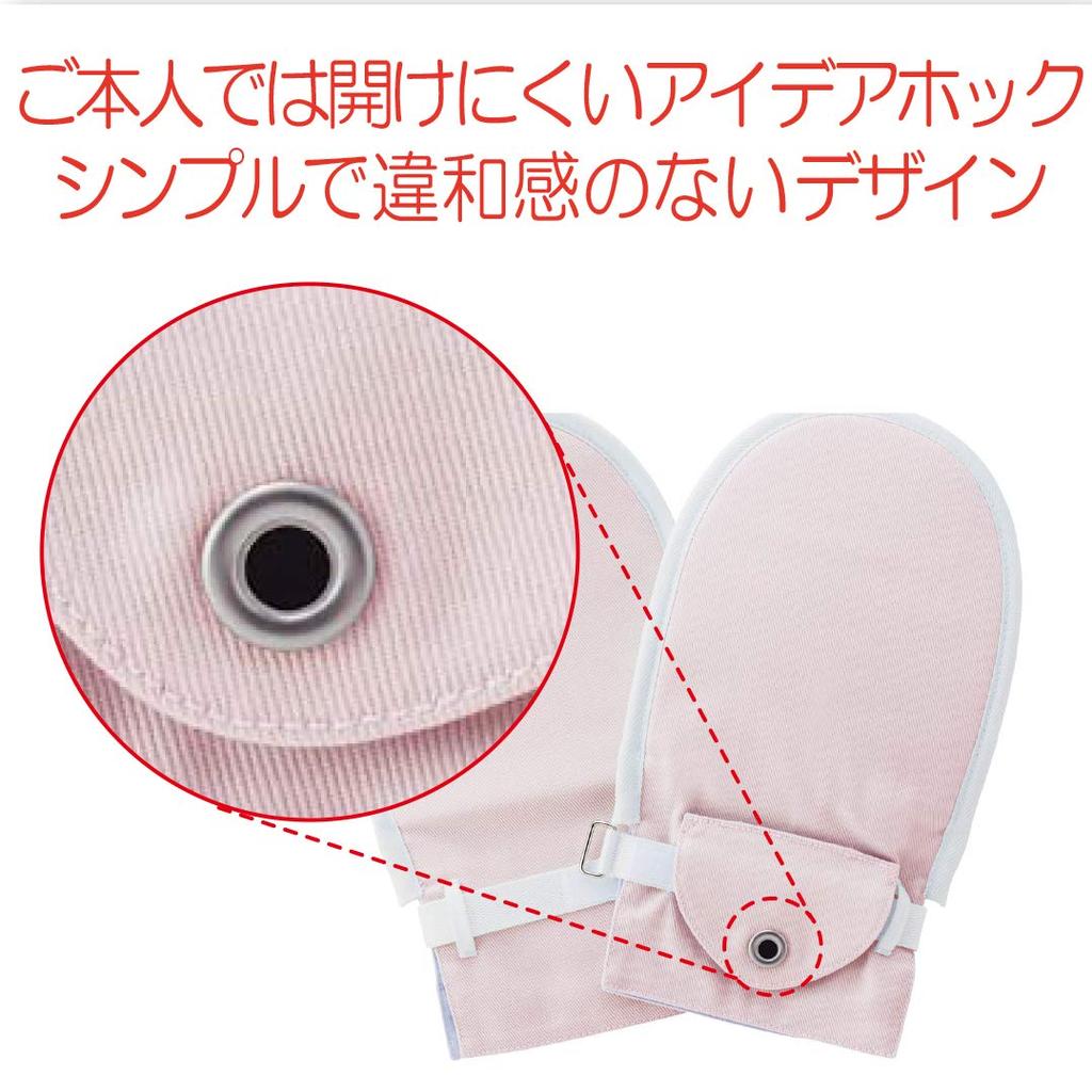 Taketora Fudo Gloves No. 6 Pink M Size (2 Gloves)