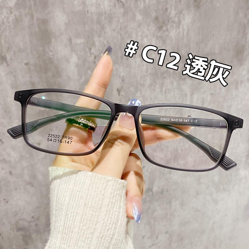 Ultralight TR90 Unisex Square Prescription Eyeglasses - Classic Black Frame