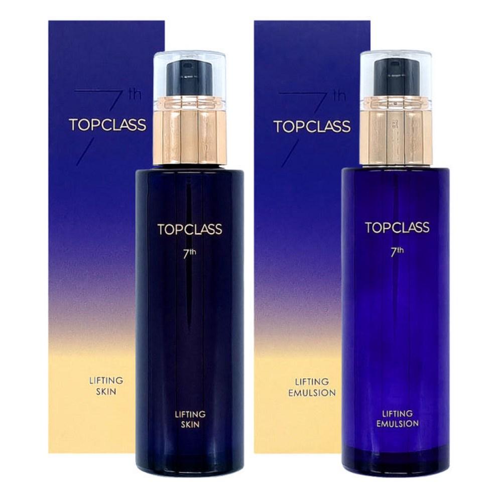 Charmzone Top Class Lifting Skin Care Set (7th Generation)