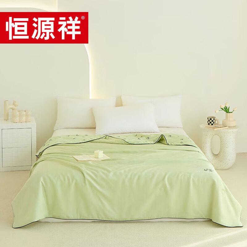

Hengyuanxiang Tencel Ice Bamboo Summer Quilt