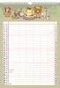 CD39701 Rilakkuma Wall Calendar (Family)