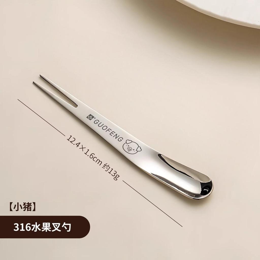 Light luxury fruit fork set, dessert cake fork and spoon dual-purpose household stainless steel high-value two-tooth fork