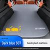 Надувний матрац для автомобіля Deep Blue S07: Надувна подушка для кемпінгу для 26 моделей автомобілів