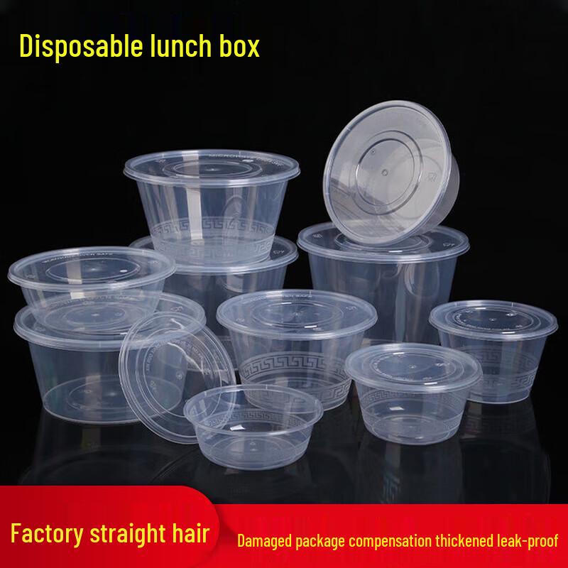 

ZLIII Disposable Round Takeaway Bowls