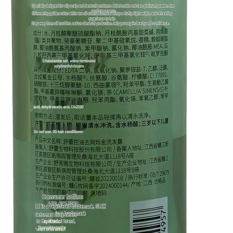 SLEK Oil Control & Anti-Dandruff Shampoo