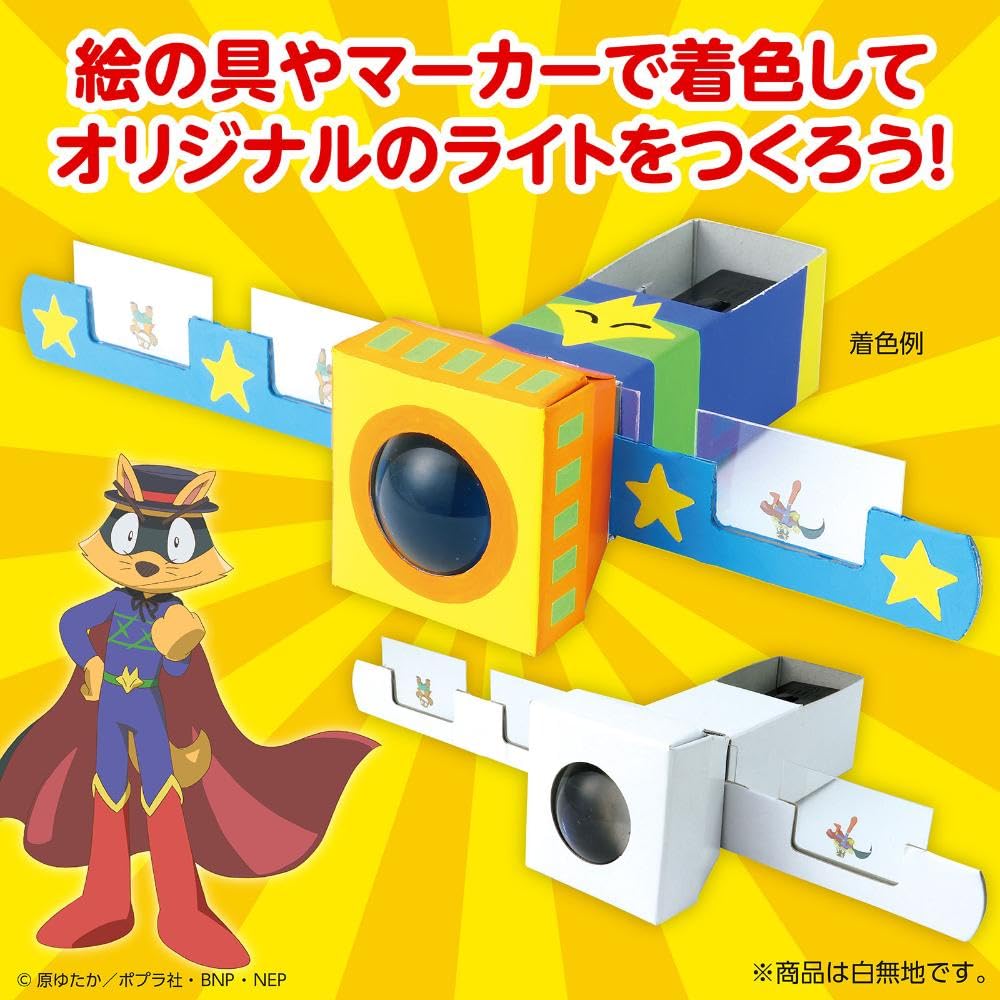 Artec Signal Light 55455 Toys Educational Toys Children Play Indoor Kaiketsu Zorori Character Light Crafts I'm here!