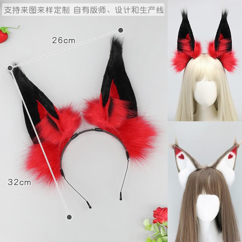 Handmade Demon Ear Headband Cosplay Accessory Alastor Inspired Red Black Furry Animal Ears Anime Convention