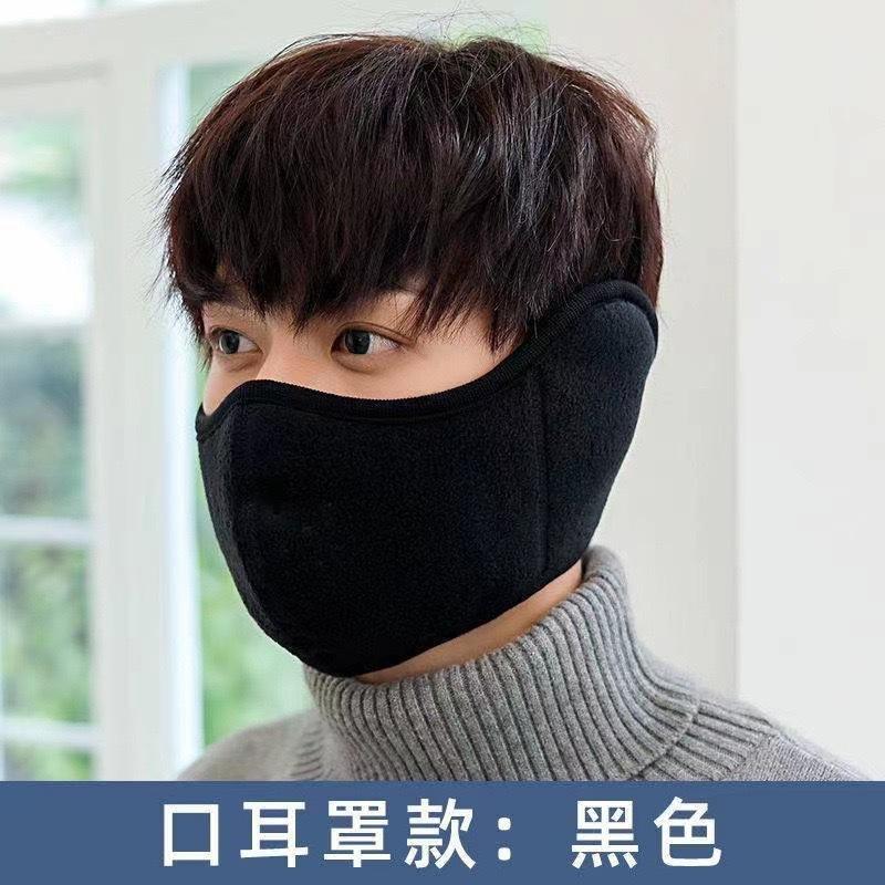 Winter Warm Face Mask Windproof Thickened Breathable Ear Protection Ski Mask Thermal Motorcycle Bicycle Outdoor Sport Mask
