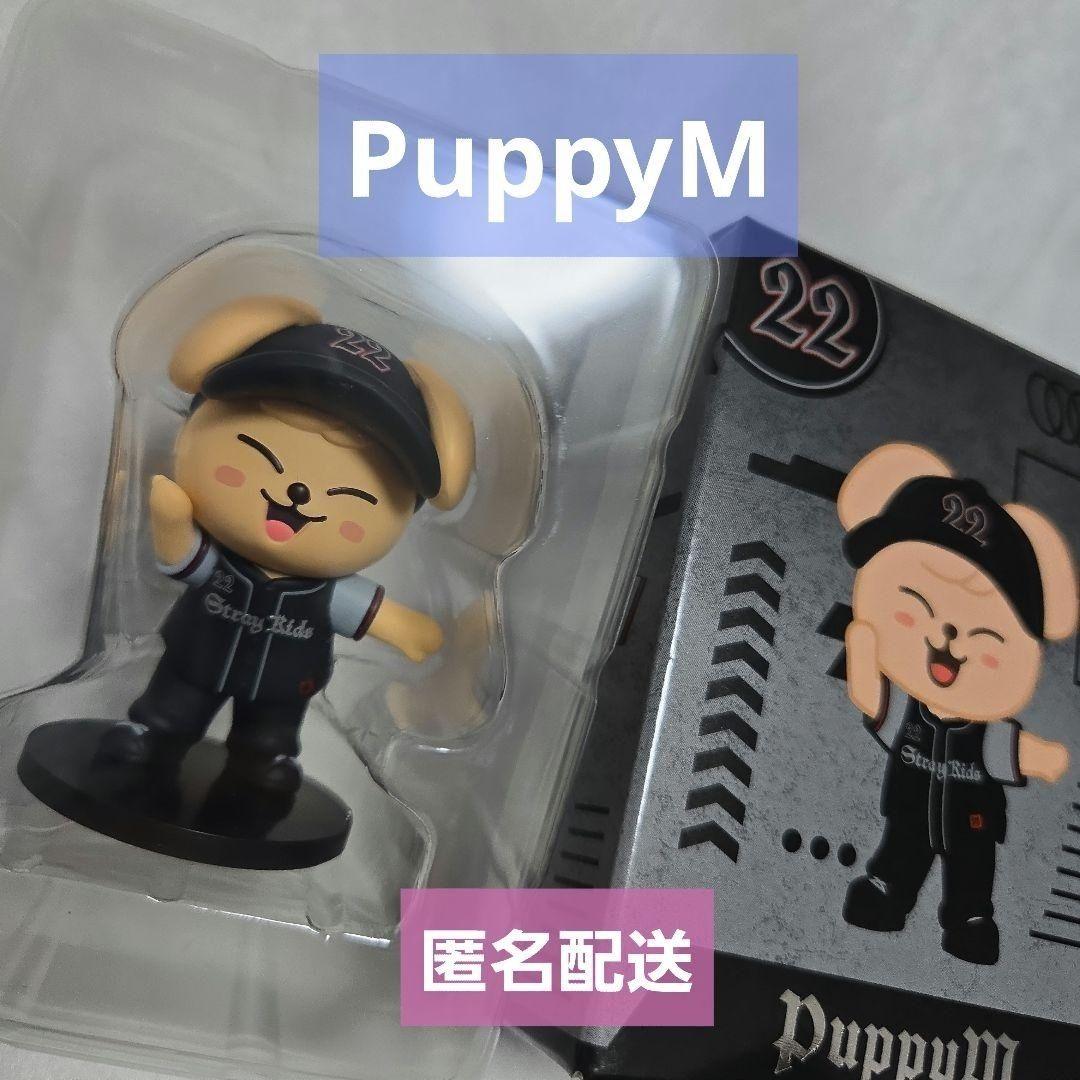 

[USED] straykids dominate figure papimu