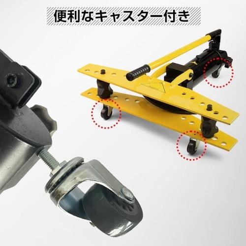 Fkstyle [10-Ton Force for Easily Bending Pipes] Hydraulic Pipe Bender, 10t, Manual, with 6 Attachments, Fits Pipe Diameters 13-34mm, with Casters, Com