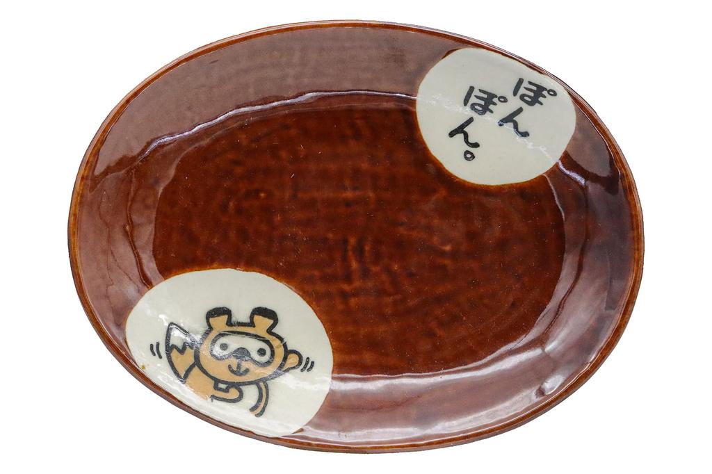 Craftsman House Pom Poko Tanuki Dish
